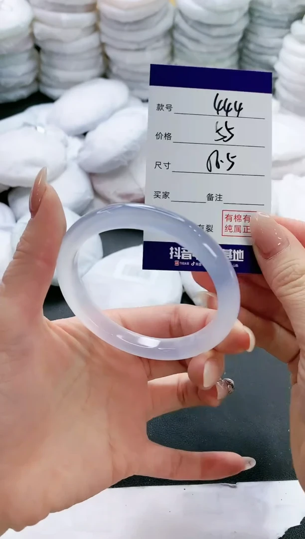 【闪购商品】玛瑙/玉髓手镯未镶嵌444