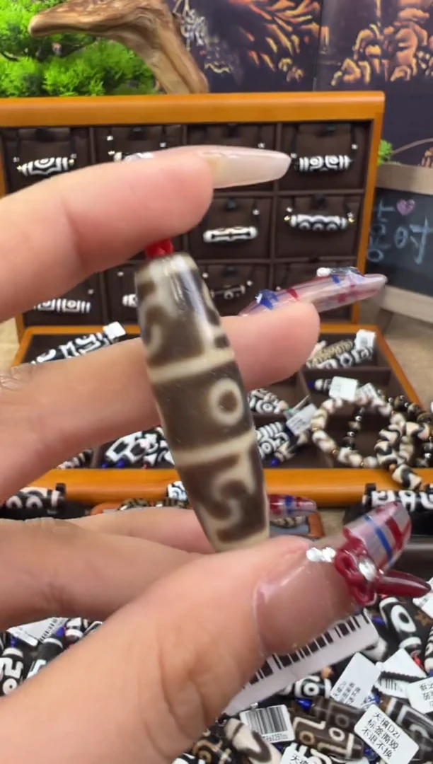 【闪购商品】玛瑙/玉髓吊坠(不含链)未镶嵌22.