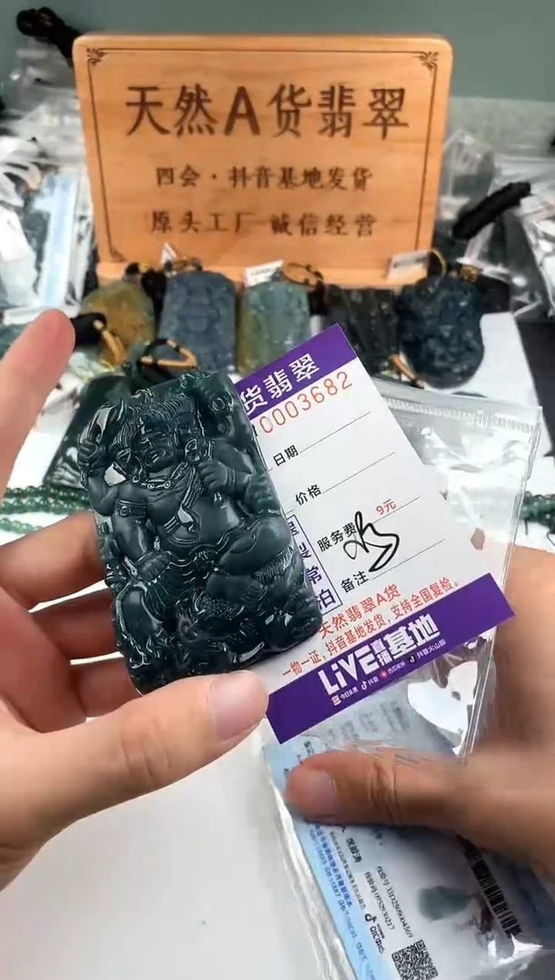 颈饰未镶嵌翡翠