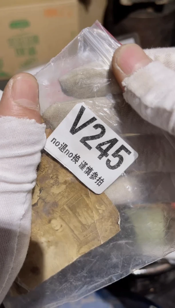 【闪购商品】瓷片火爆热卖火爆热卖火爆热卖