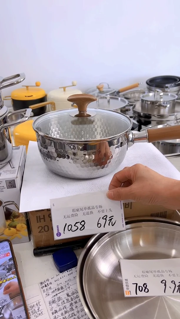 304不锈钢20*9雪平锅1058