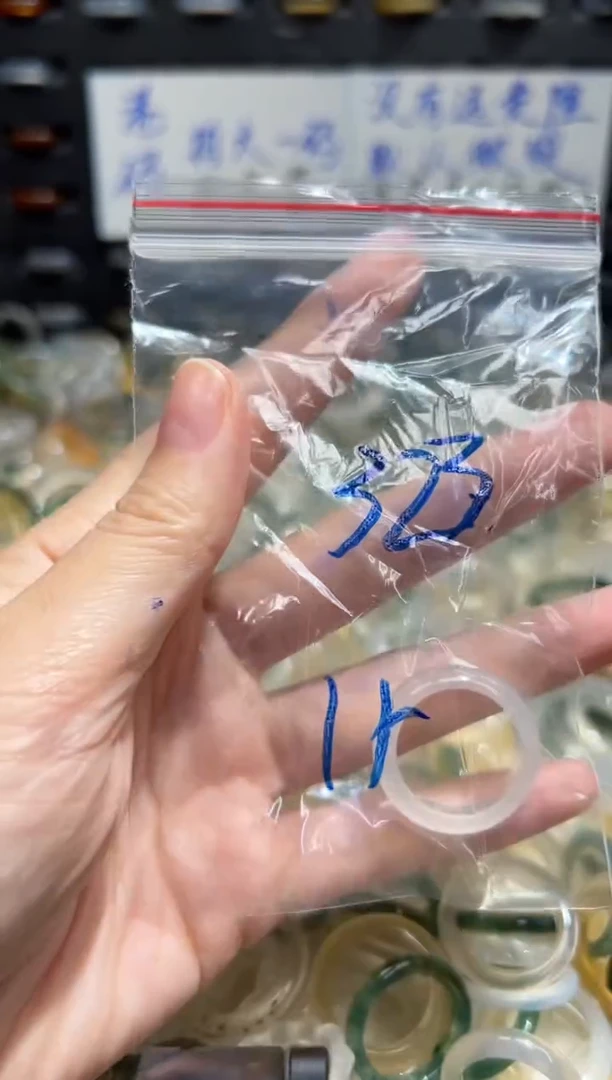 未镶嵌戒指玛瑙/玉髓323