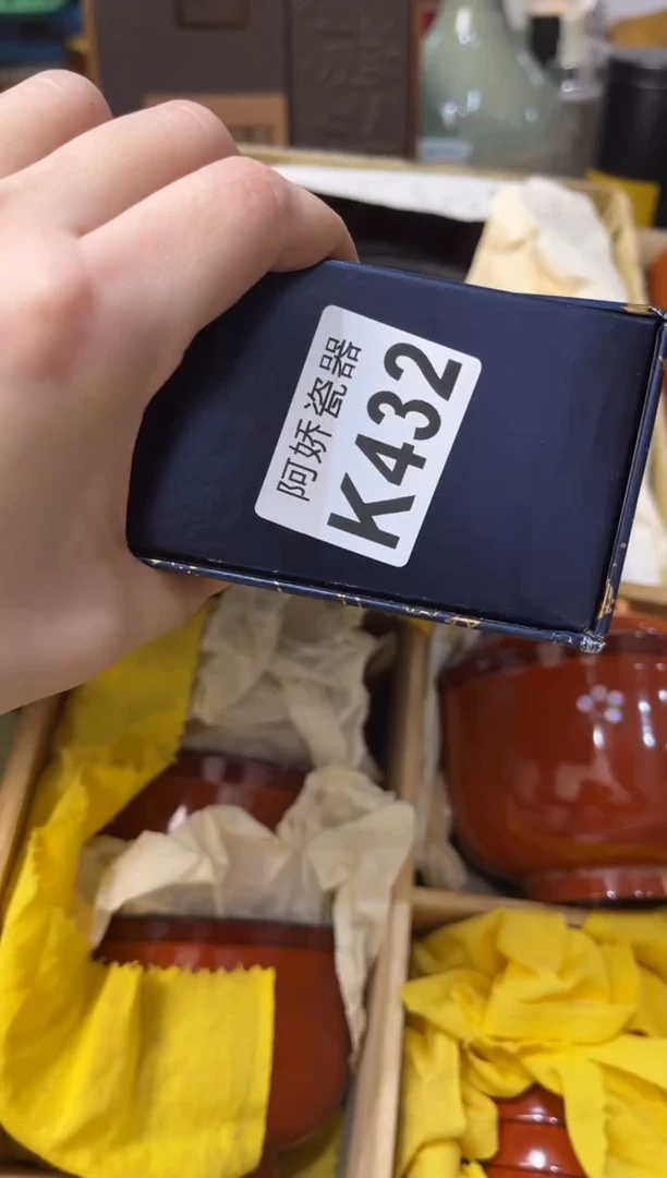 【闪购商品】瓷片 432公主请发财 公主请发财