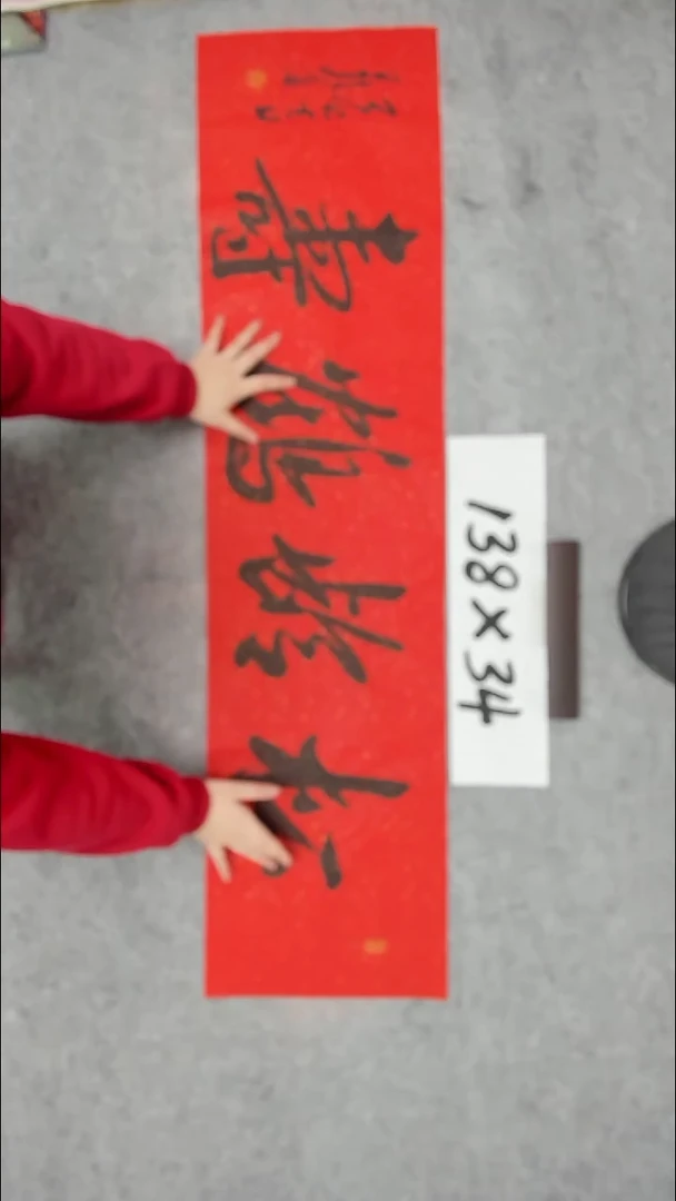 书法吕老师书法作品