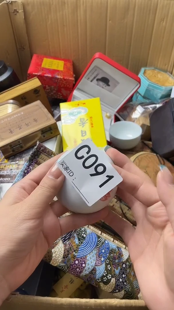 用****0瓷器瓷器瓷器瓷器C091