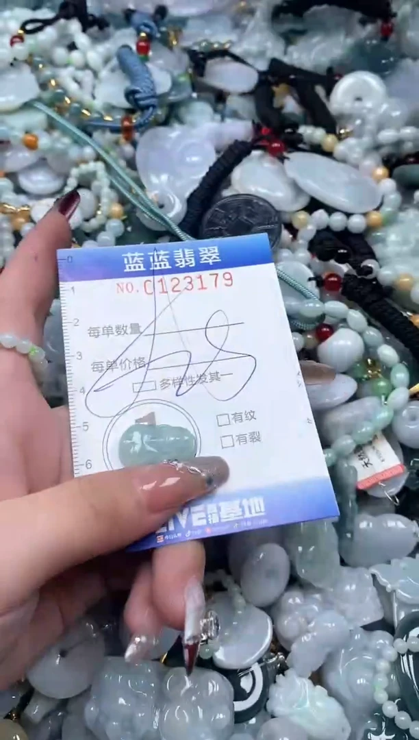 【闪购商品】翡翠颈饰未镶嵌闪购0123179多样性发其一