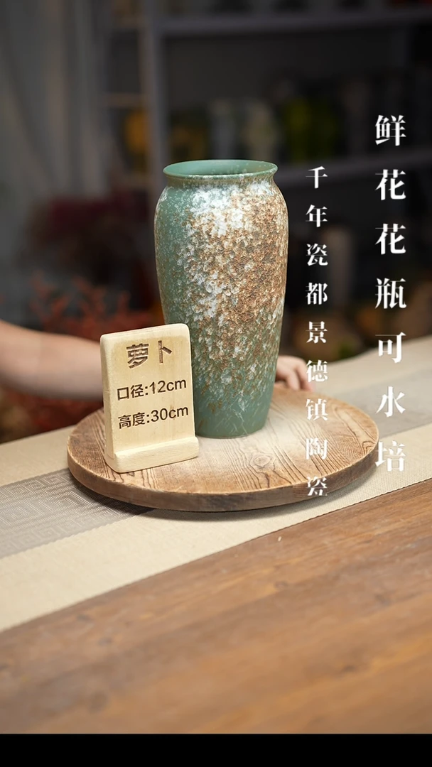 花器翻口萝卜复古绿
