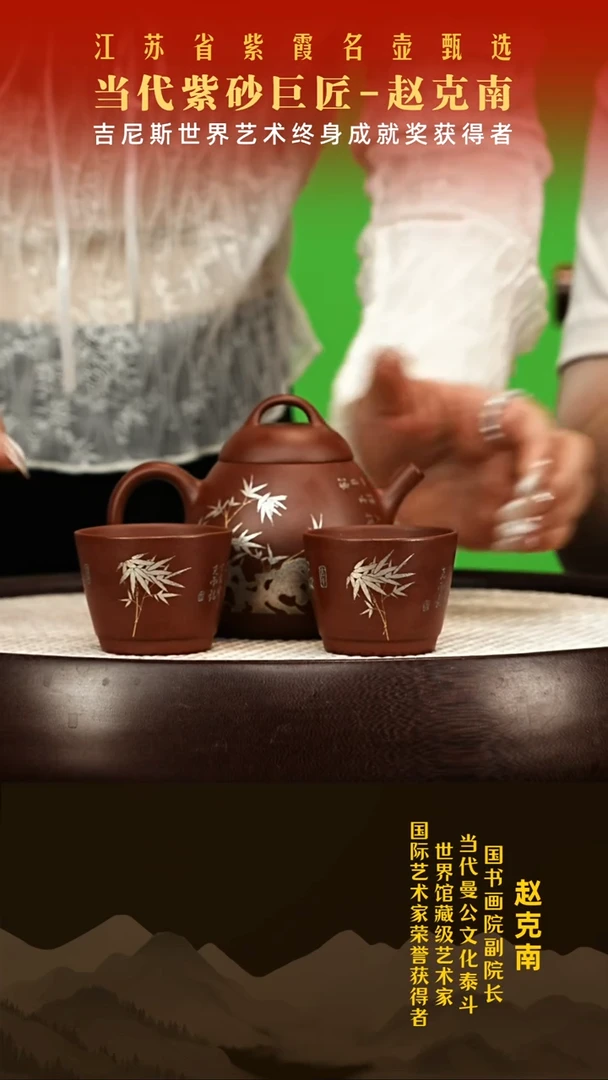 茶壶紫砂赵克南紫砂壶01