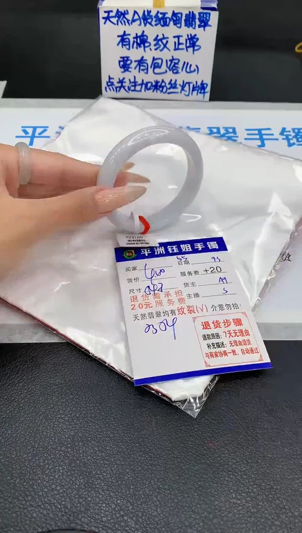 未镶嵌手镯翡翠1111111111
