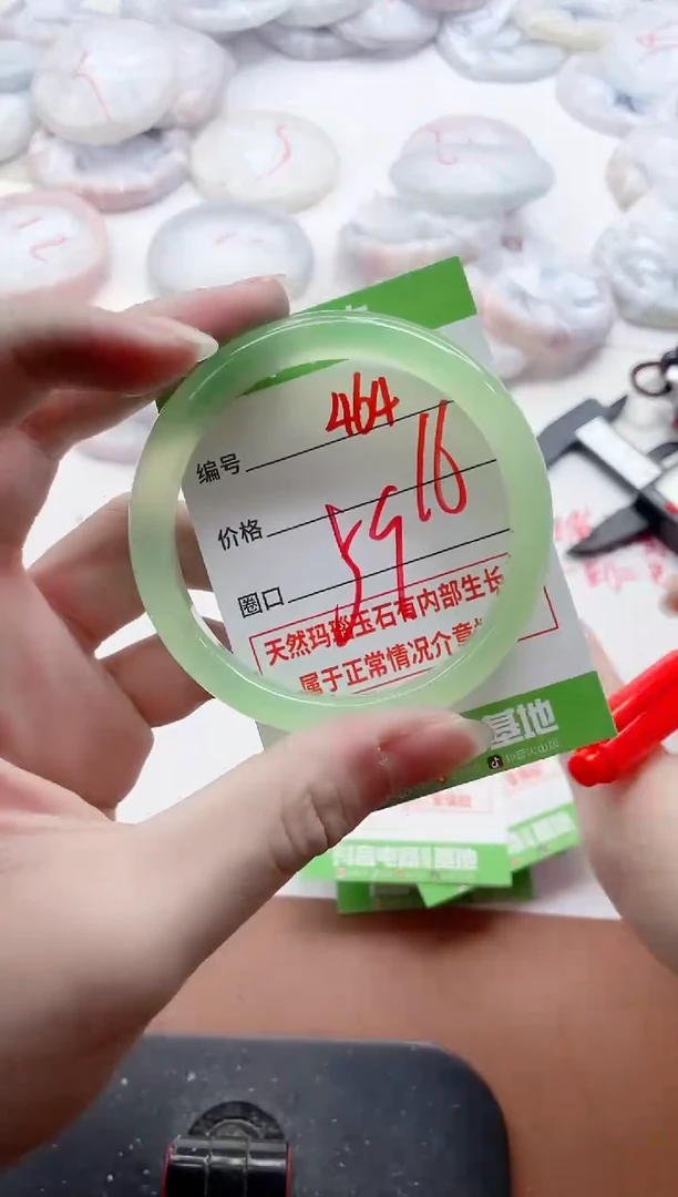 玛瑙/玉髓手镯未镶嵌464