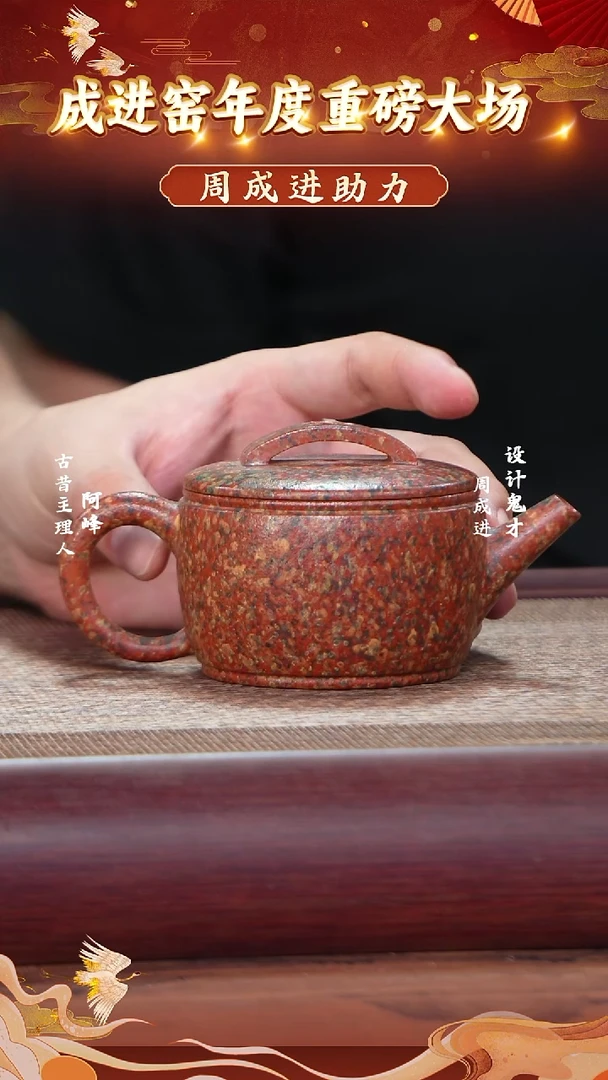 茶壶紫砂墨金烧老降坡紫砂壶