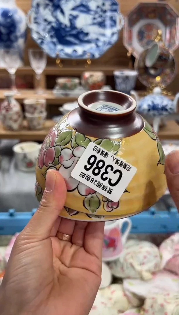 瓷片江*      C386