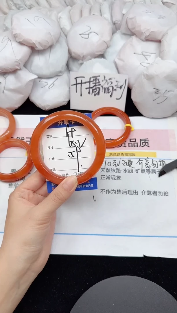 未镶嵌手镯石英质玉69/65.2