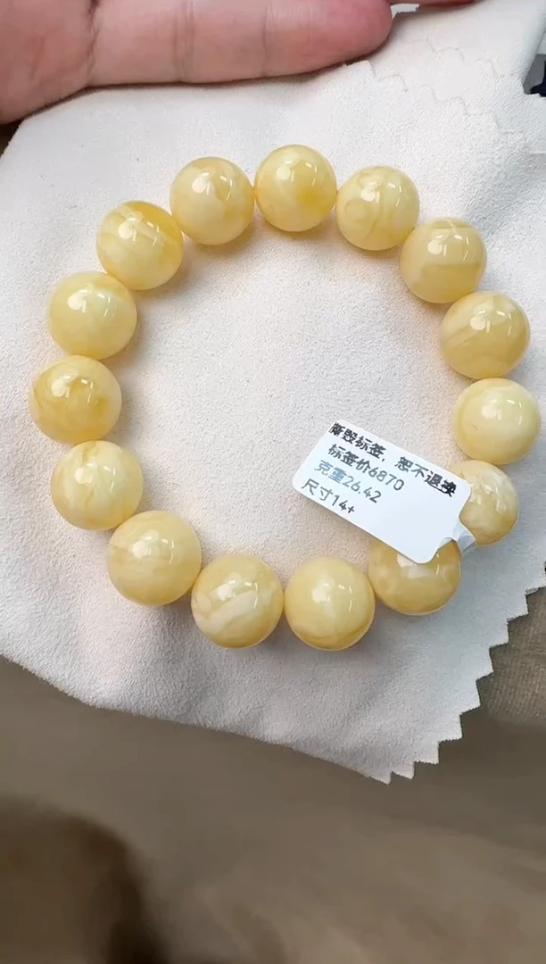 手串蜜蜡未镶嵌蜜蜡手串