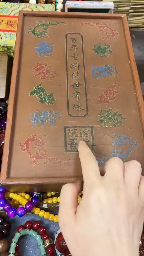 木..................