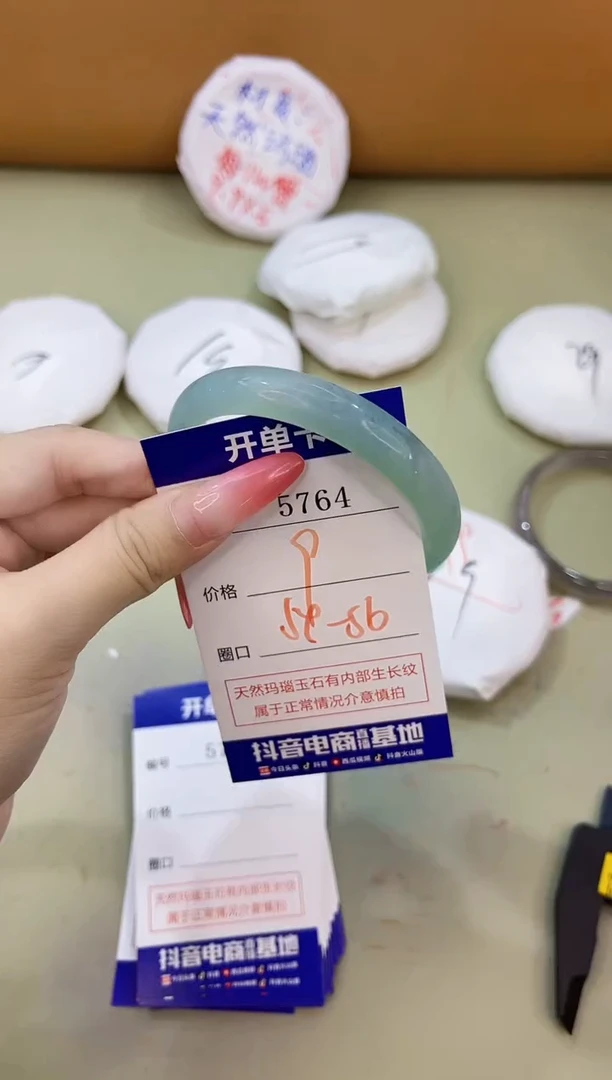 手镯玛瑙/玉髓未镶嵌5764