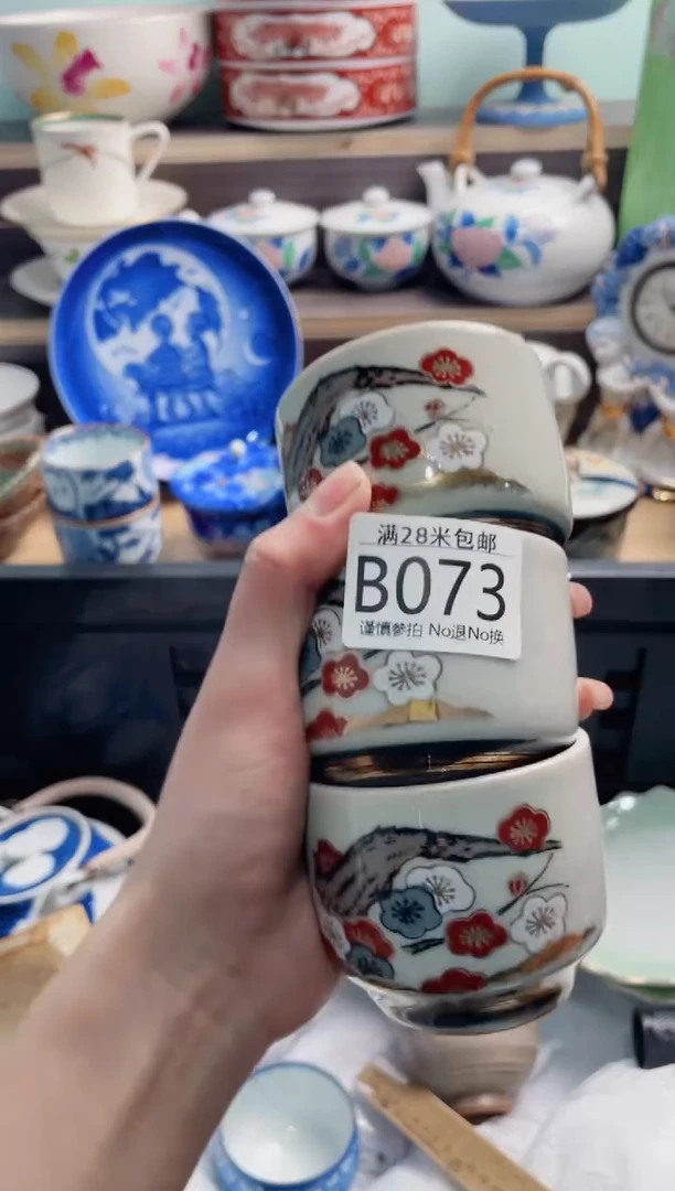 【闪购商品】B073***********