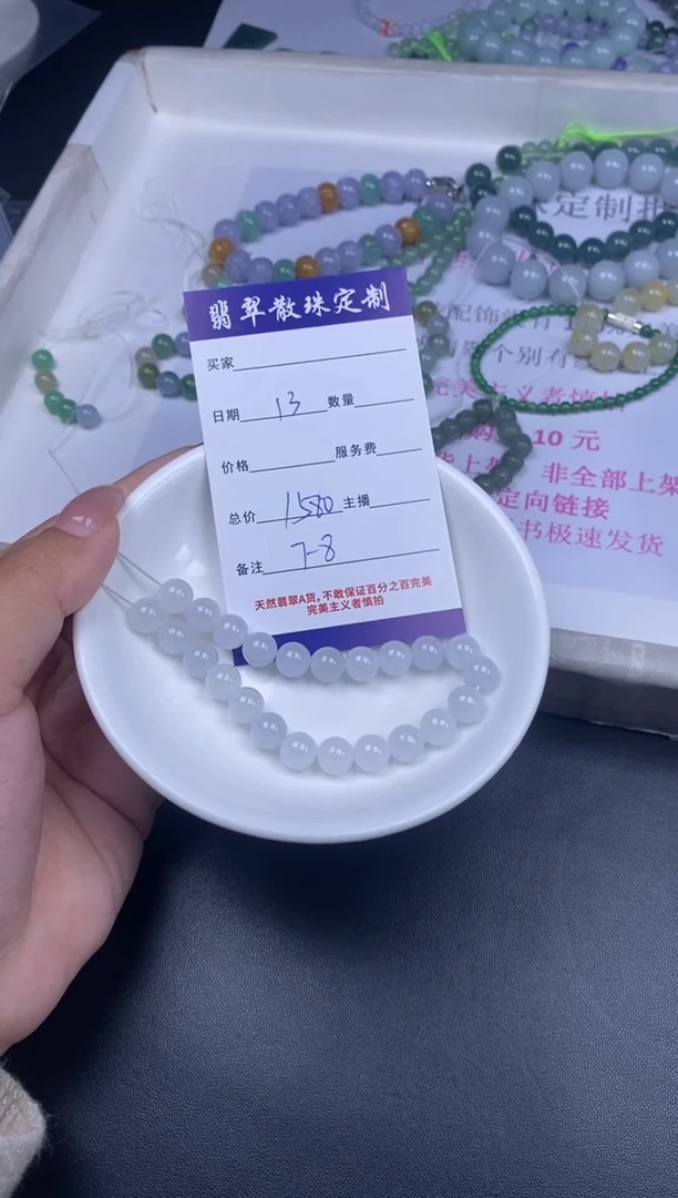 颈饰未镶嵌翡翠散珠批发DIY多样性发货