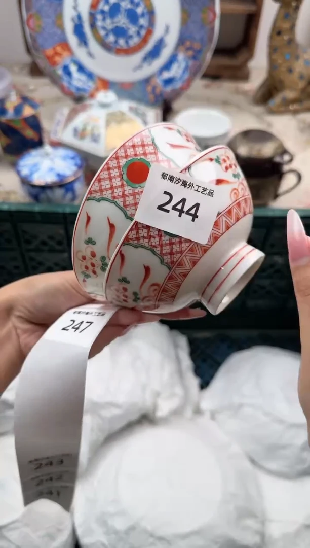 瓷片微*?V        244