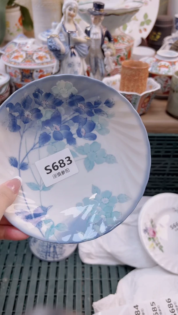 【闪购商品】杯           683