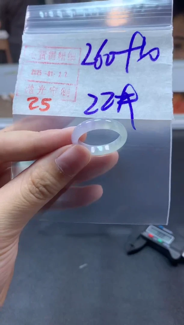 【闪购商品】定制翡翠未镶嵌戒圈22#270毛货需精细抛光