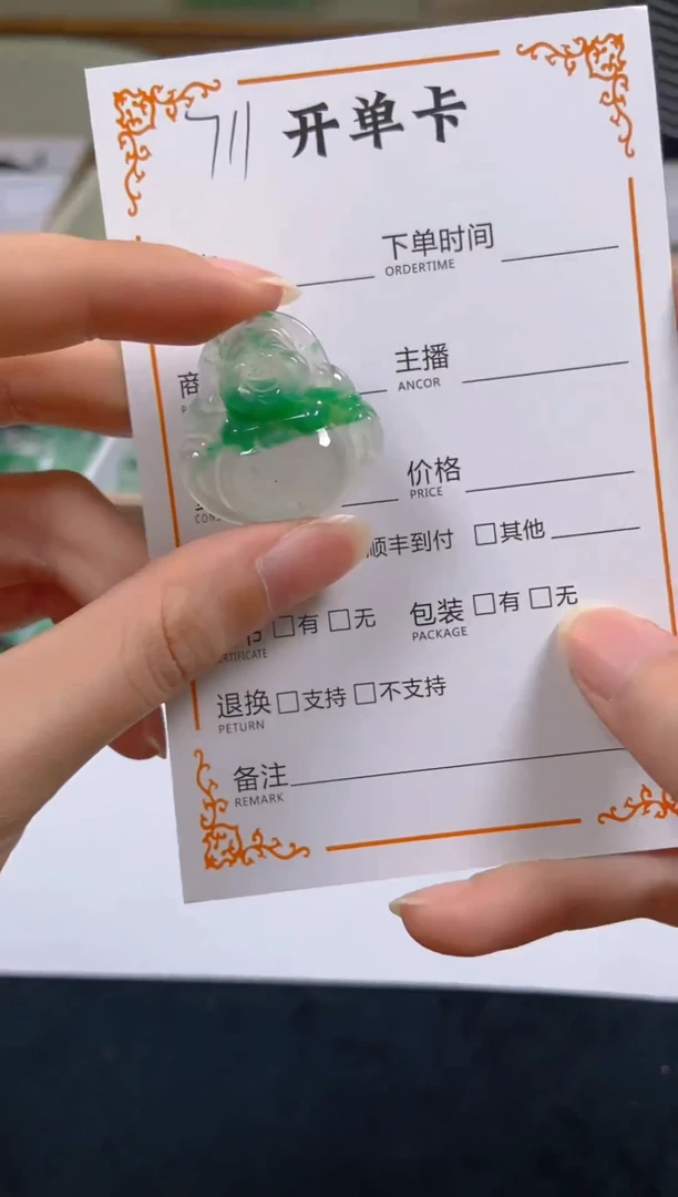 石英质玉未镶嵌颈饰711