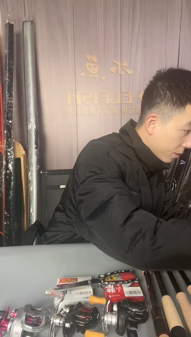 1.95m碳素尔鱼倚天剑S631L—M