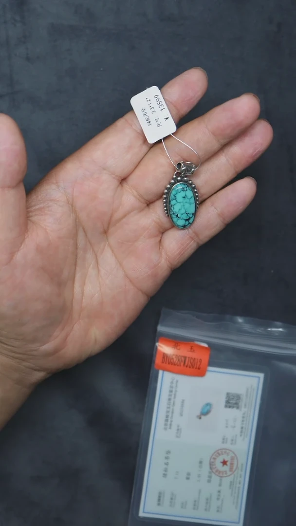 绿松石未镶嵌吊坠BY0528FWJS012