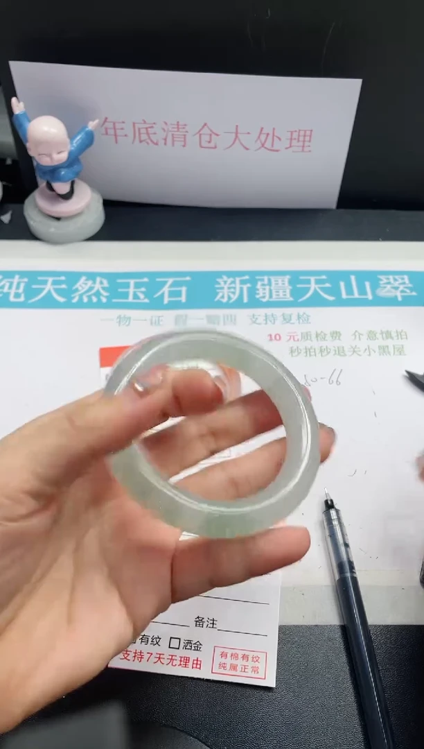 【闪购商品】石英质玉手镯未镶嵌152