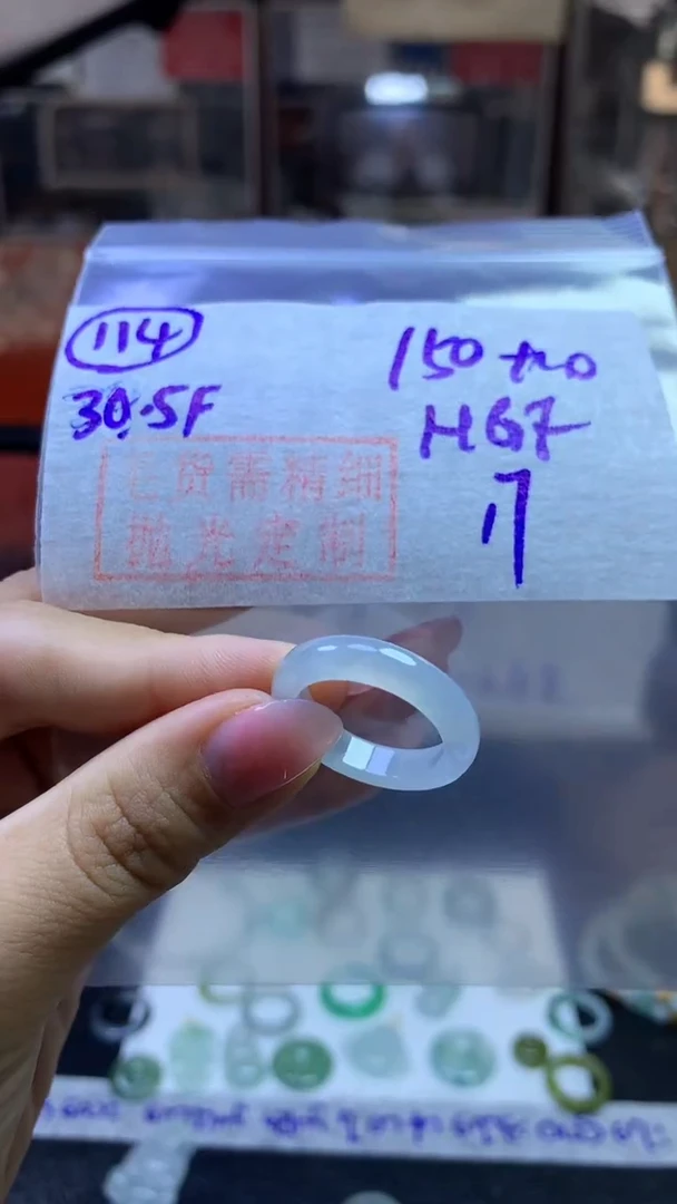 定制翡翠未镶嵌毛货需精细抛光114号160元17圈