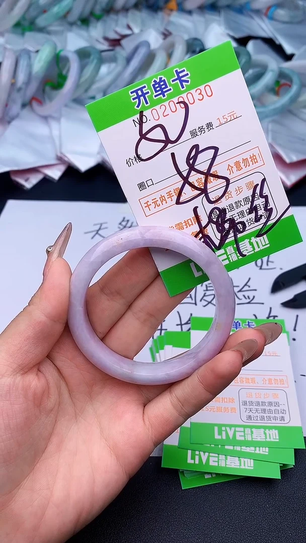 未镶嵌手镯翡翠30天然缅甸A货