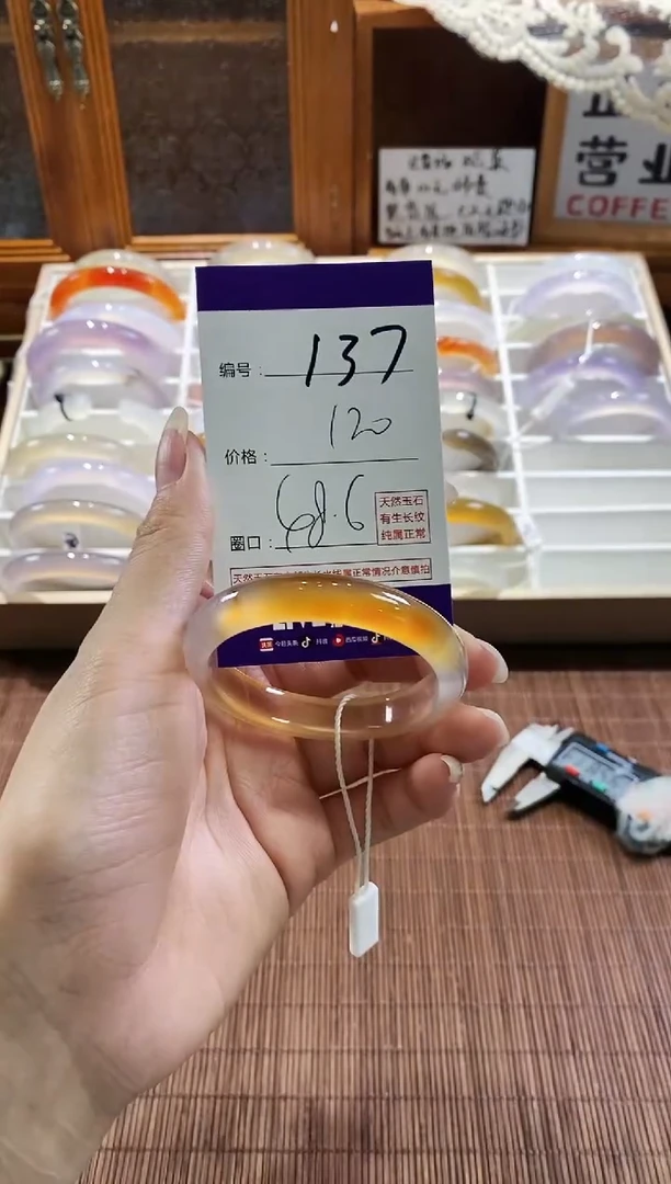 手镯玛瑙/玉髓未镶嵌137