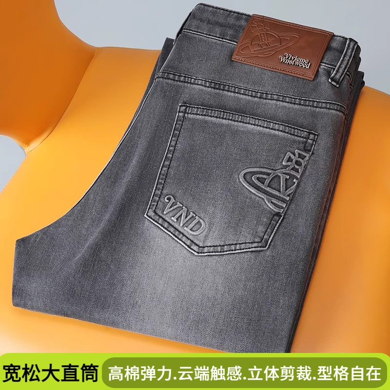 【宽松直筒】夏季新款牛仔裤男士长裤高端烟灰色休闲中年薄款裤子