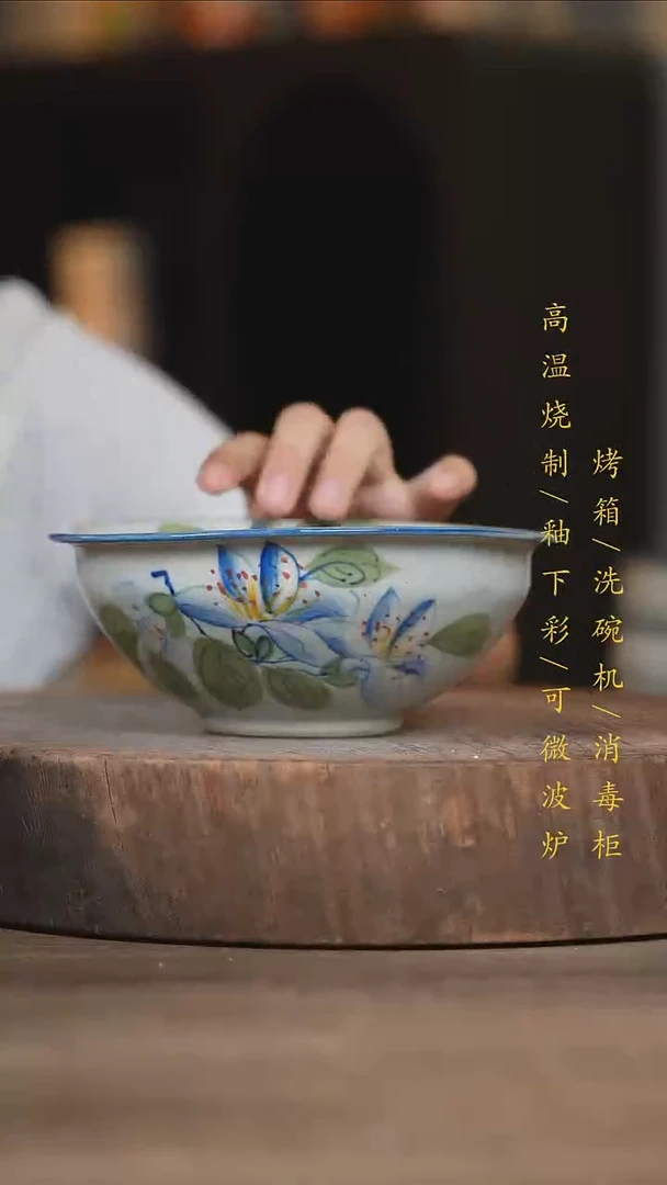 瓷片景德镇高温釉下彩（食品级）
