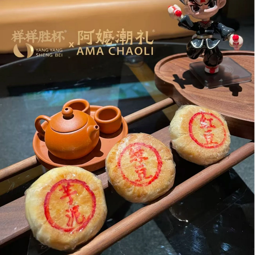 阿嬷潮礼潮汕朥饼乌豆沙绿豆芋泥汕头特产酥皮休闲传统小吃糕点