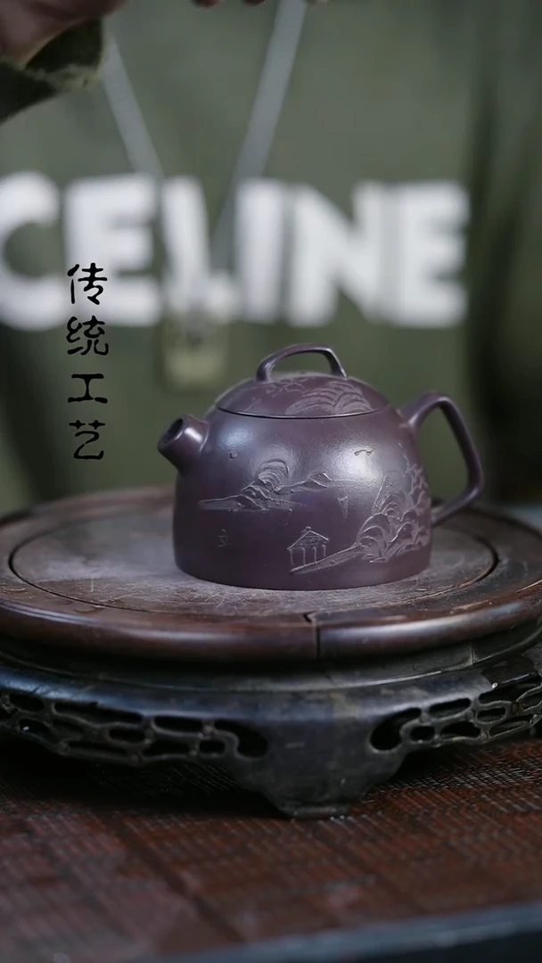 【闪购商品】紫砂茶壶原矿全手14