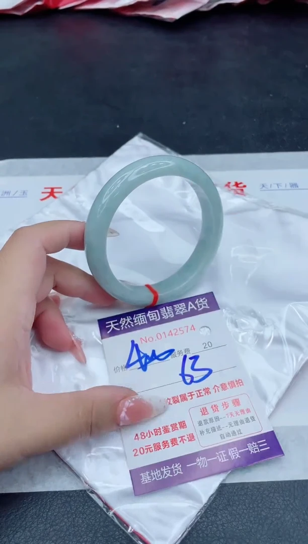 翡翠手镯未镶嵌400.00