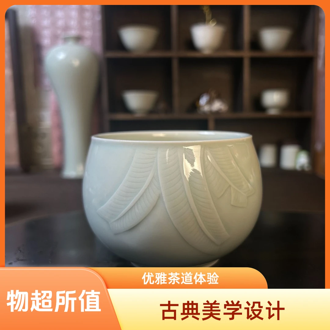 芭蕉纹罗汉建水300ml家用陶瓷古典青瓷中式禅意优雅茶道浮雕复古