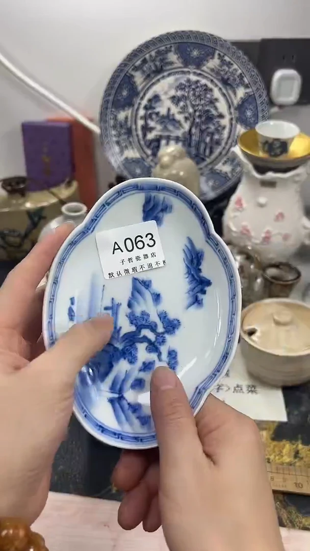柠****?A063回流瓷器，默认微瑕