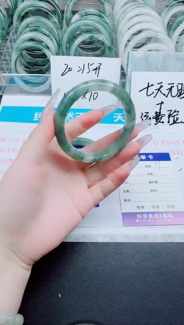 石英质玉手镯未镶嵌19-54.8
