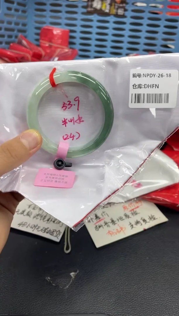 未镶嵌手镯翡翠翡翠手镯