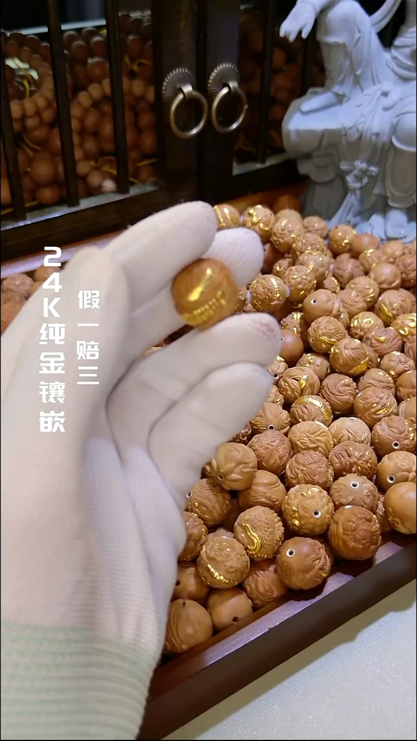 手串猴头核桃U*毒液24k
