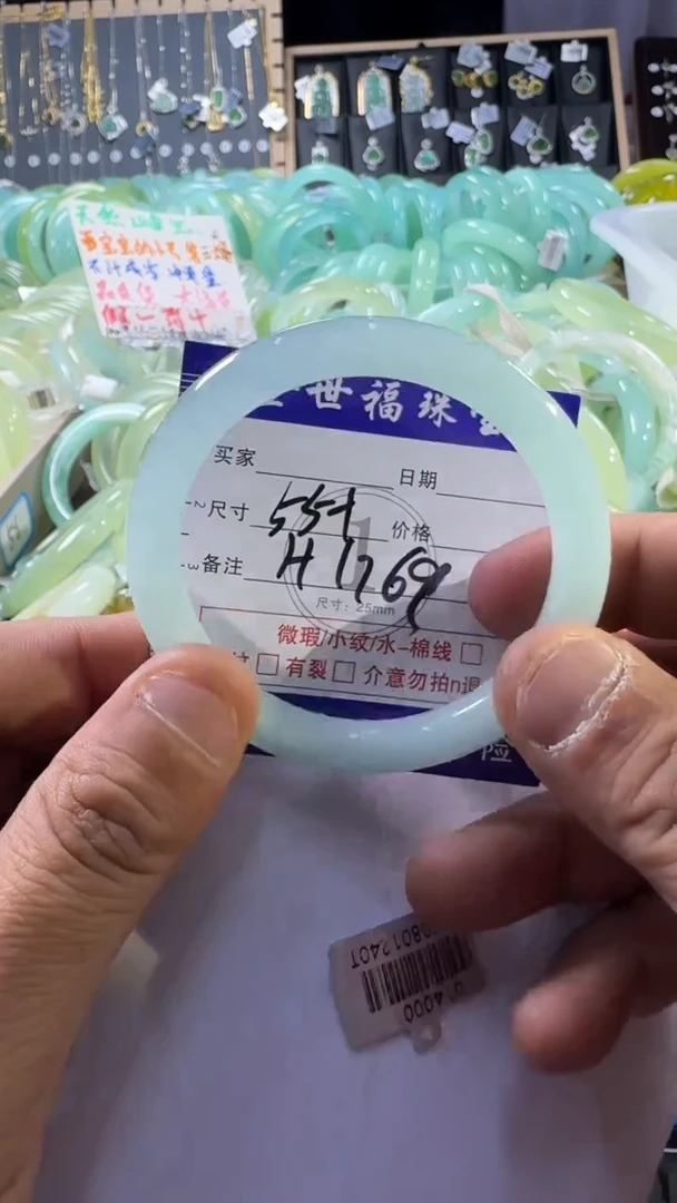 未镶嵌蛇纹石玉手镯1