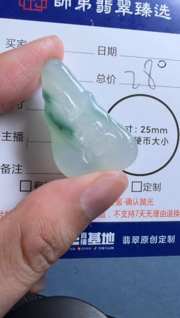 未镶嵌定制翡翠莲花