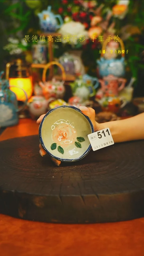 白沙素简陶瓷手作511