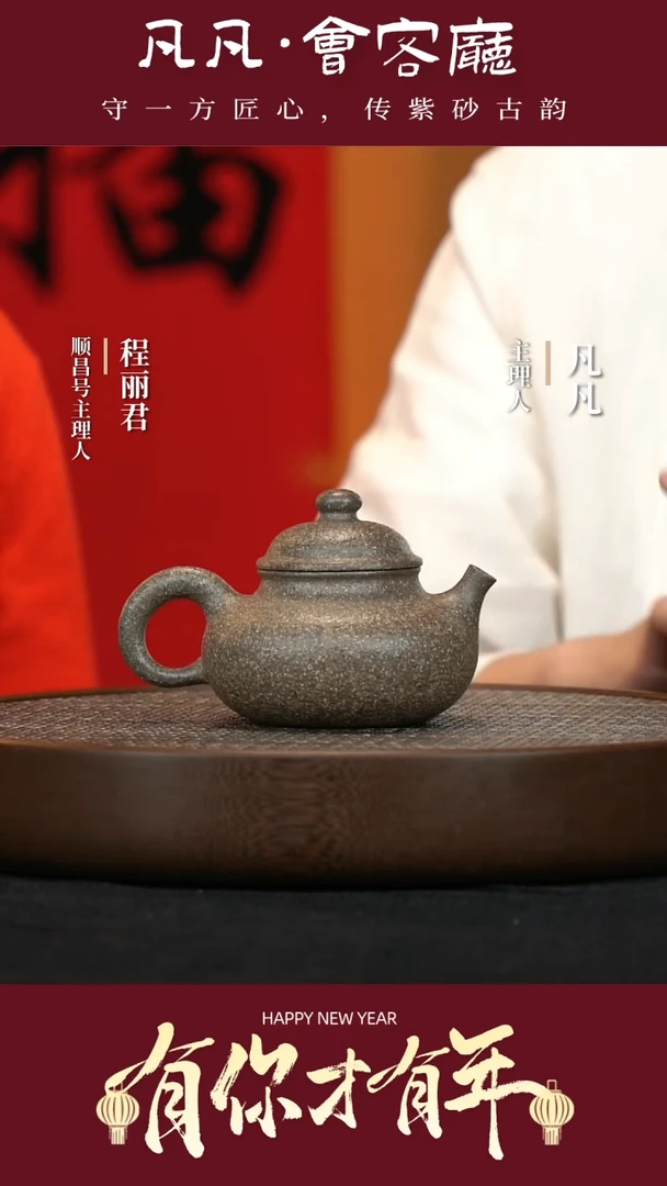 【闪购商品】紫砂茶壶WGQ95王国强容天青玉砂280cc