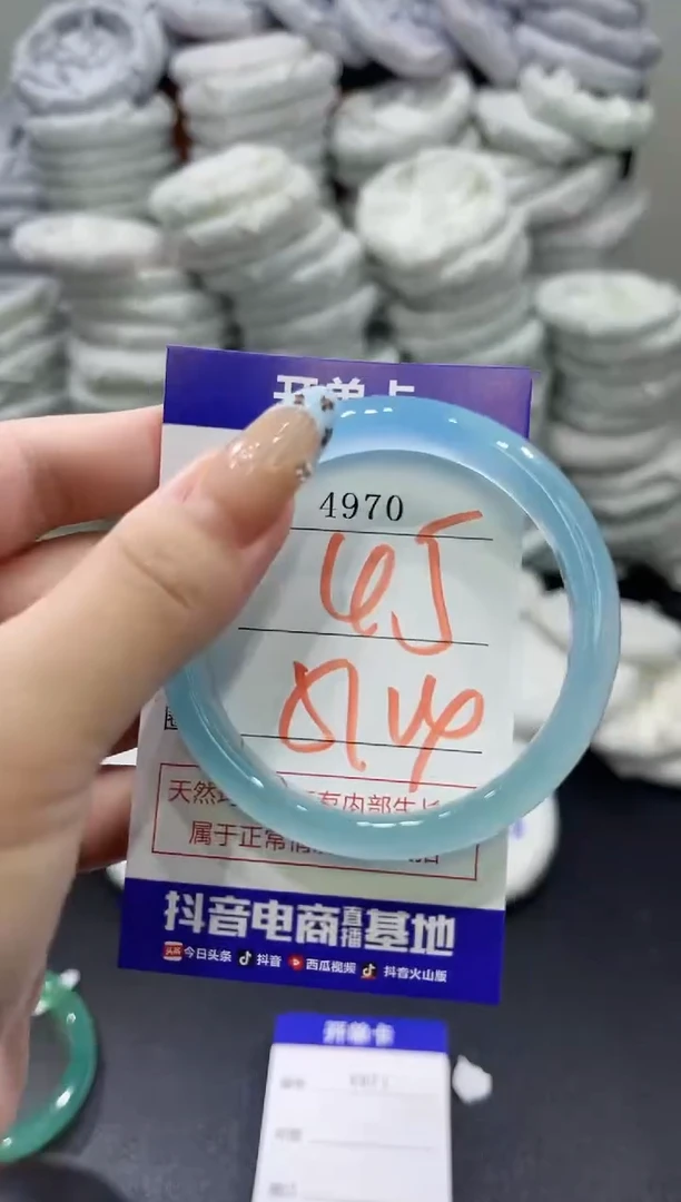 玛瑙/玉髓手镯未镶嵌4970