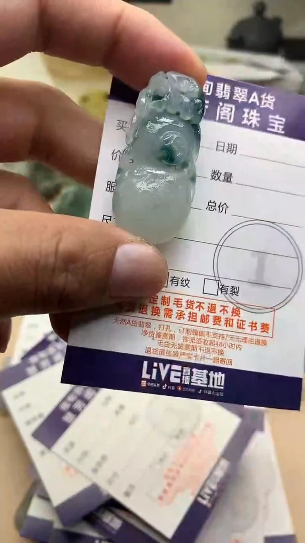 未镶嵌定制翡翠翡翠1