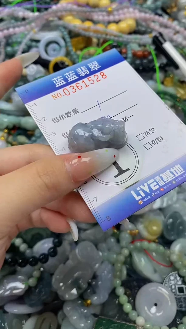 颈饰未镶嵌翡翠闪购0361528