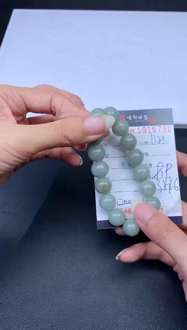 未镶嵌挂件翡翠哈轩 手串1（有纹有裂）